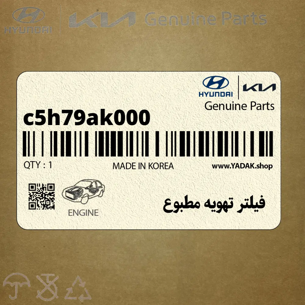 فيلتر تهويه مطبوع (c5h79ak000) کیا