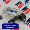 سيبك سگدست چرخ (545302S500) توسان IX35