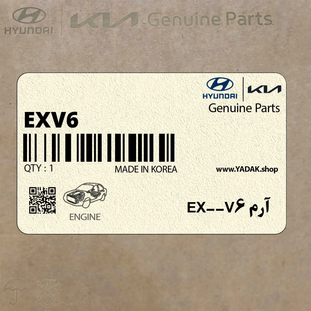 آرم EX-V6 (863112G600) کیا