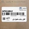 كابل ردياب ماهواره اي (GPSCABLE) کیا كابل ردياب ماهواره اي (GPSCABLE) کیا