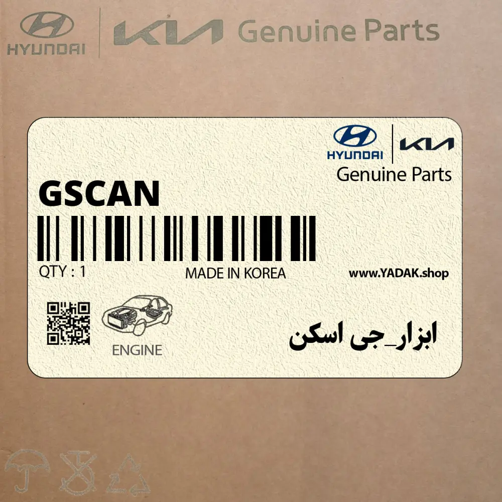 ابزار_جي اسكن (G-SCAN) کیا