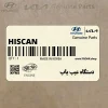 دستگاه عيب ياب (HI-SCAN PRO) کیا