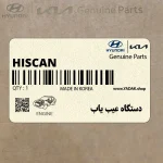 دستگاه عيب ياب (HI-SCAN PRO) کیا