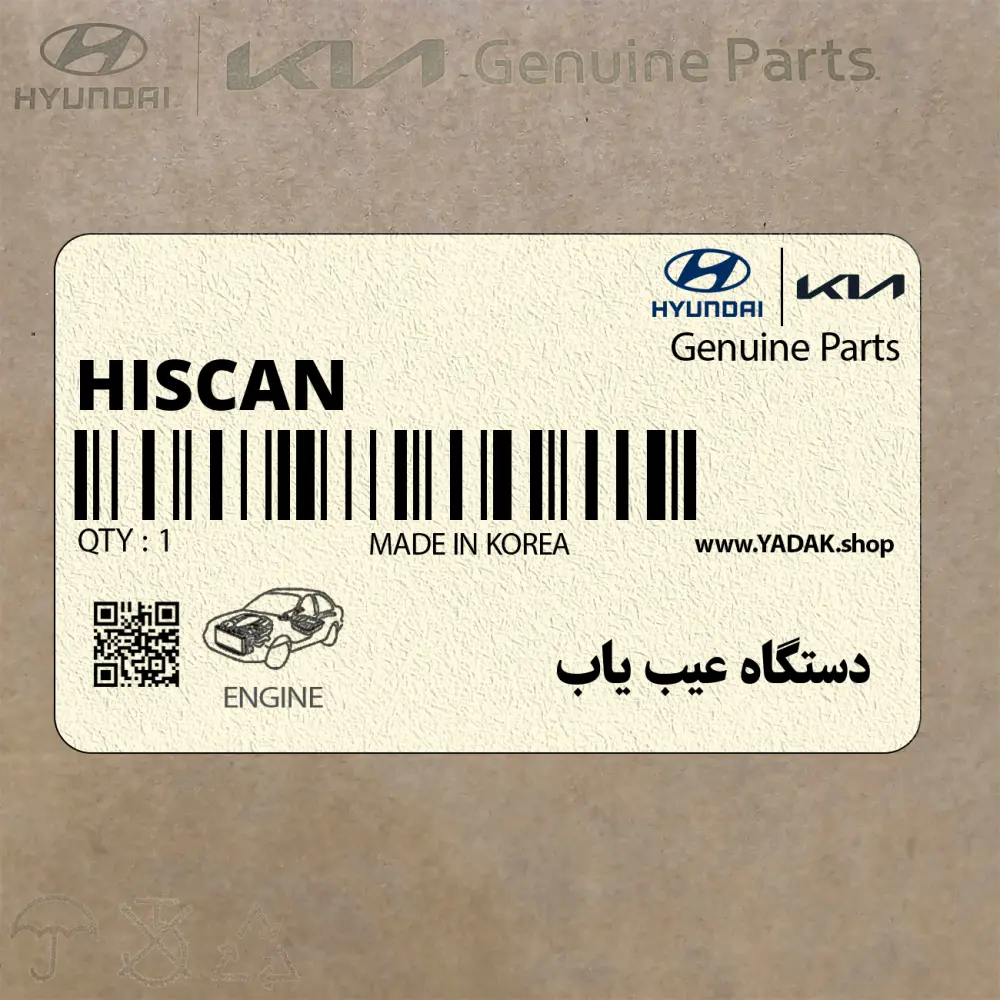 دستگاه عيب ياب (HI-SCAN PRO) کیا