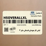 لباس كار هيونداي تابستاني سايز 3 (H-S-OVERALL-XL) کیا