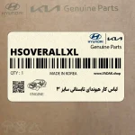 لباس كار هيونداي تابستاني سايز 3 (H-S-OVERALL-XL) کیا