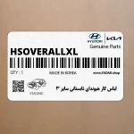 لباس كار هيونداي تابستاني سايز 3 (H-S-OVERALL-XL) کیا
