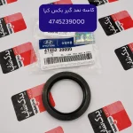 كاسه نمد گيربكس (4745239000) کیا