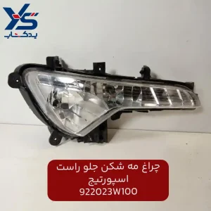 چراغ مه شکن جلو راست
