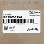 پولك لاستيكي (KK10251154) کیا