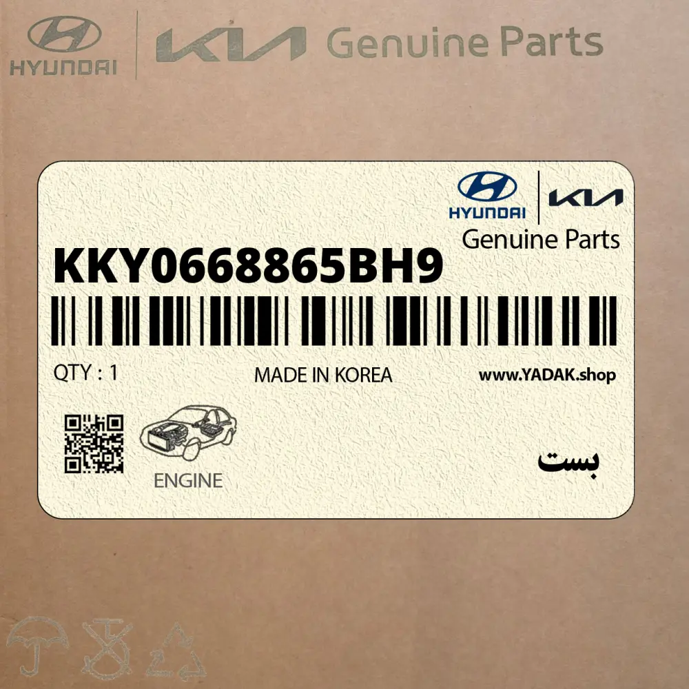 بست (KKY0668865BH9) کیا