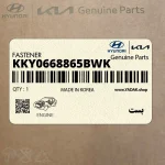 بست (KKY0668865BWK) کیا