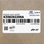 نيم موتور (KZ08202200A) کیا