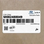 خار (M082488049) کیا