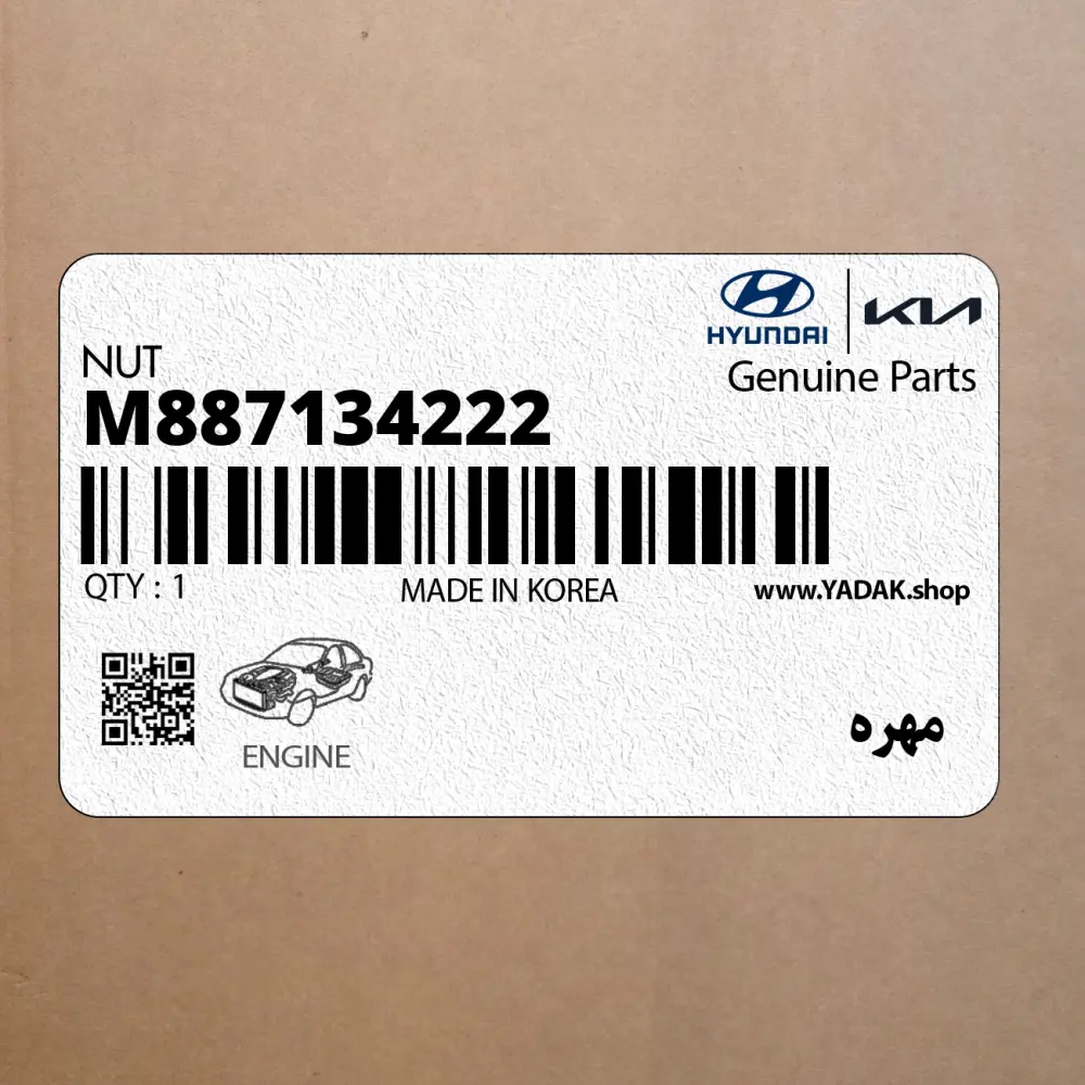 مهره (M887134222) کیا