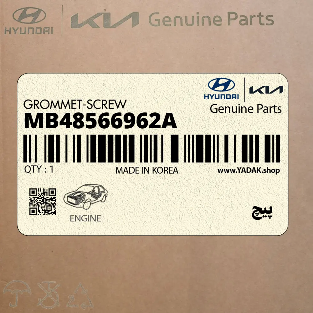 پيچ (MB48566962A) کیا