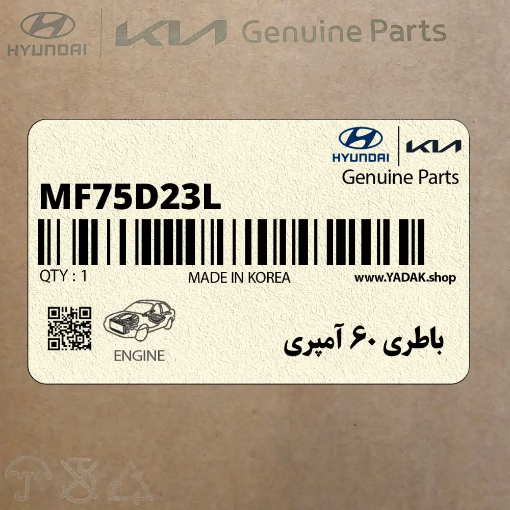 باطري 60 آمپري (MF75D23L) کیا