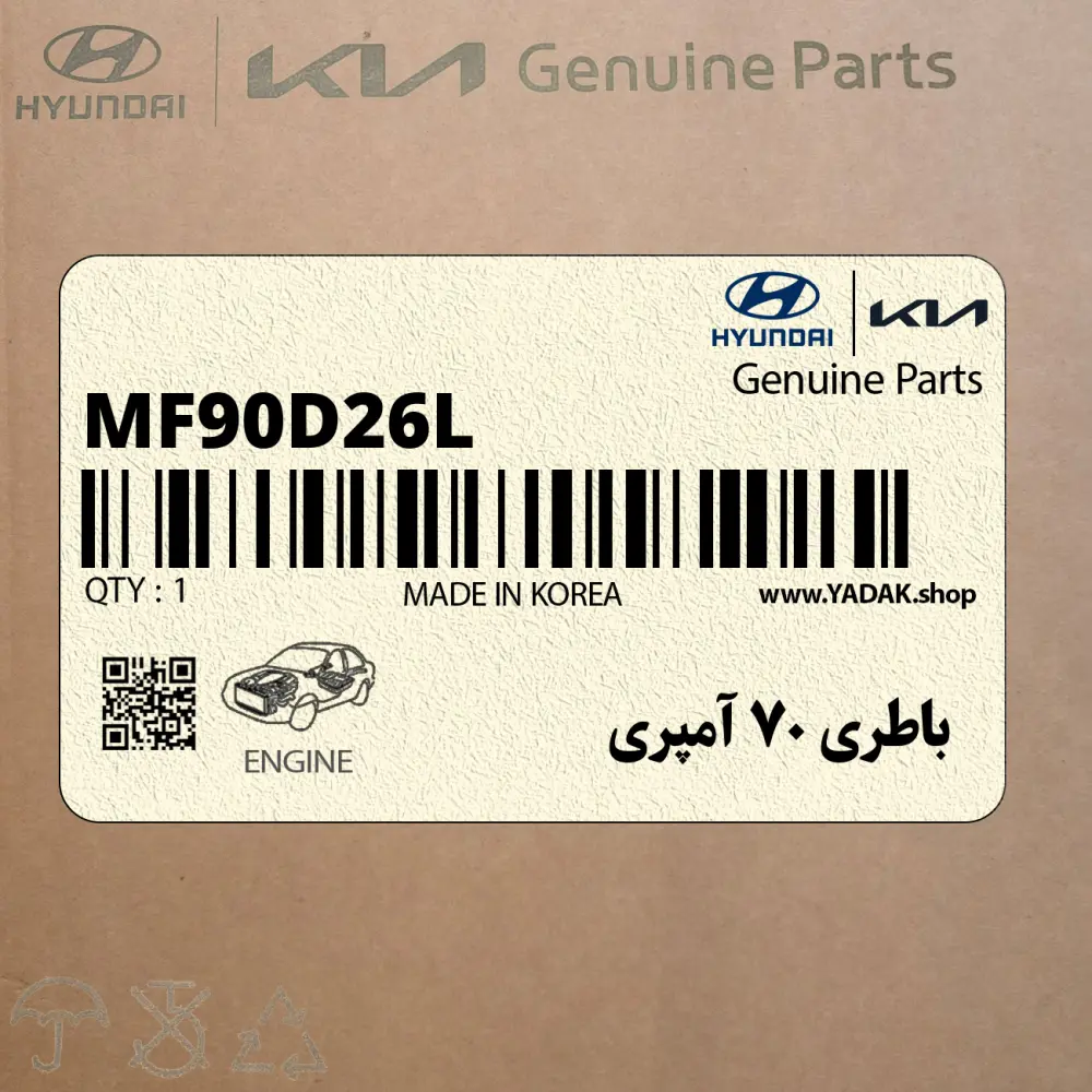 باطري 70 آمپري (MF90D26L) کیا