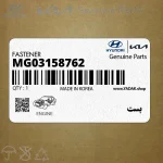 بست (MG03158762) کیا