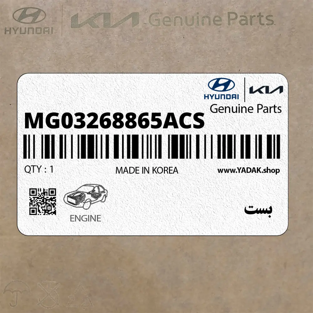 بست (MG03268865ACS) کیا