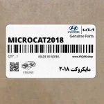 مايكروكت 2018 (MICROCAT-2018) کیا
