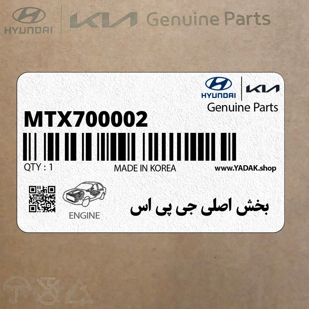 بخش اصلي جي پي اس (MTX700002) کیا