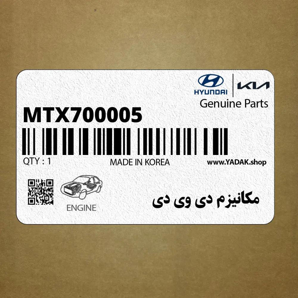 مكانيزم دي وي دي (MTX700005) کیا