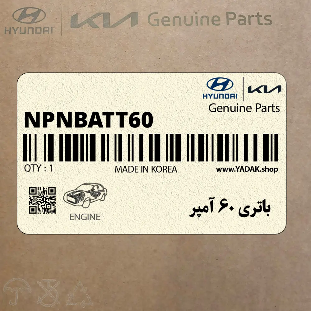 باتري 60 آمپر (NPNBATT60) کیا