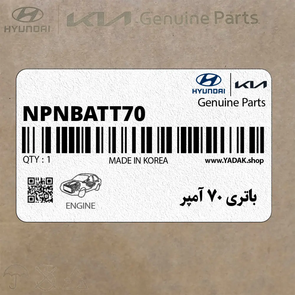 باتري 70 آمپر (NPNBATT70) کیا