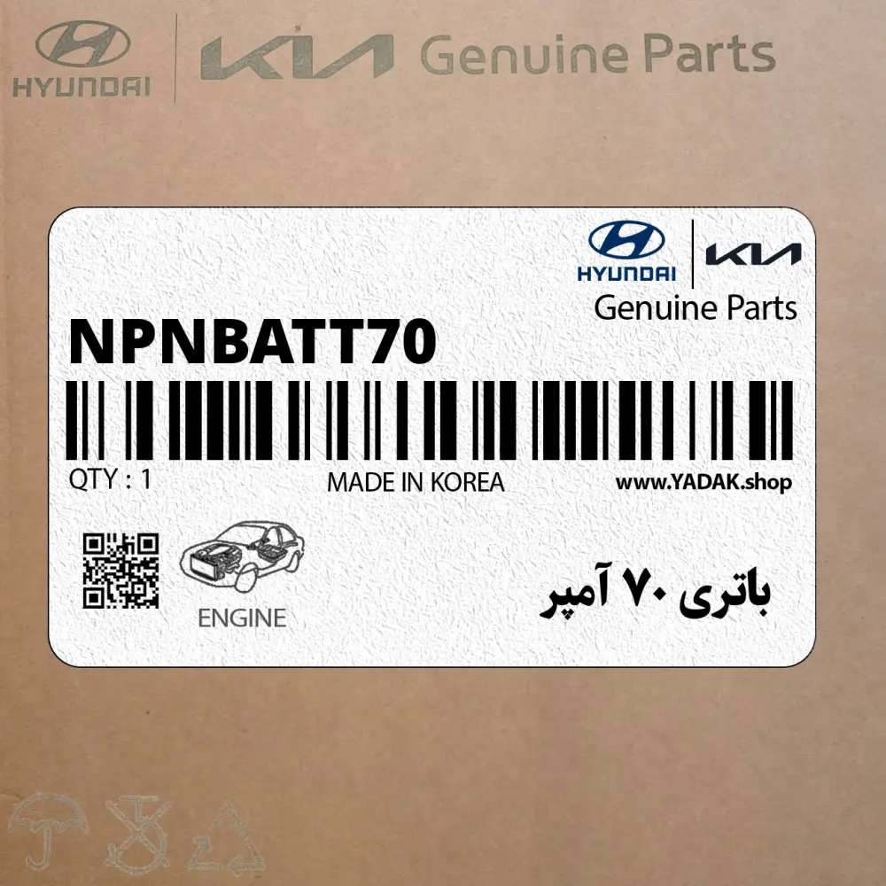 باتري 70 آمپر (NPNBATT70) کیا