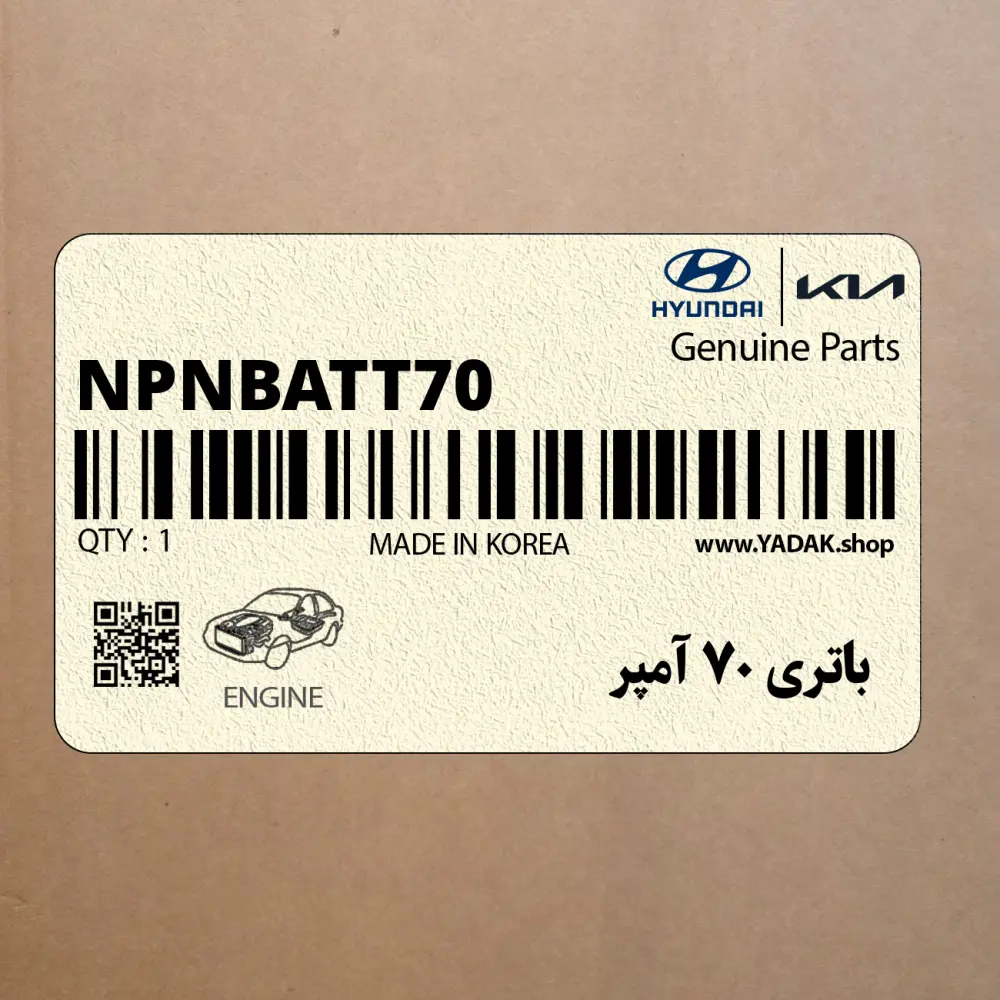 باتري 70 آمپر (NPNBATT70) کیا
