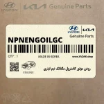 روغن موتور كاسترول مگناتك نيم ليتري (NPNENGOILGC) کیا
