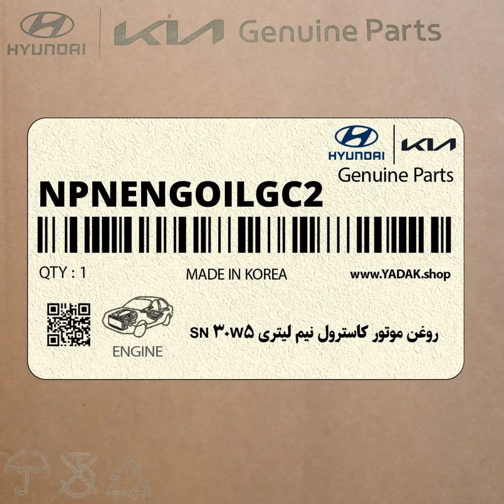 روغن موتور كاسترول نيم ليتري 5W30 SN (NPNENGOILGC2) کیا