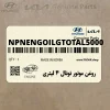 روغن موتور توتال 4 ليتري (NPNENGOILGTOTAL5000) کیا روغن موتور توتال 4 ليتري (NPNENGOILGTOTAL5000) کیا