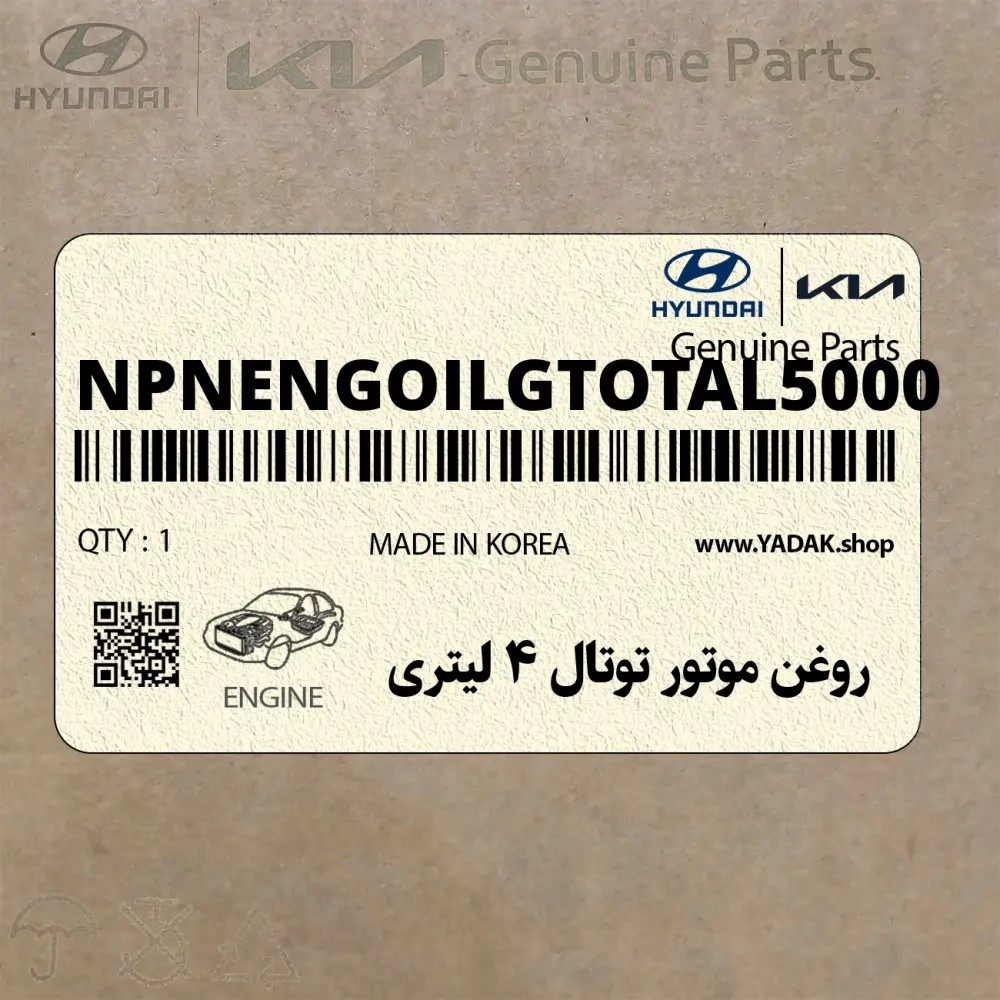 روغن موتور توتال 4 ليتري (NPNENGOILGTOTAL5000) کیا