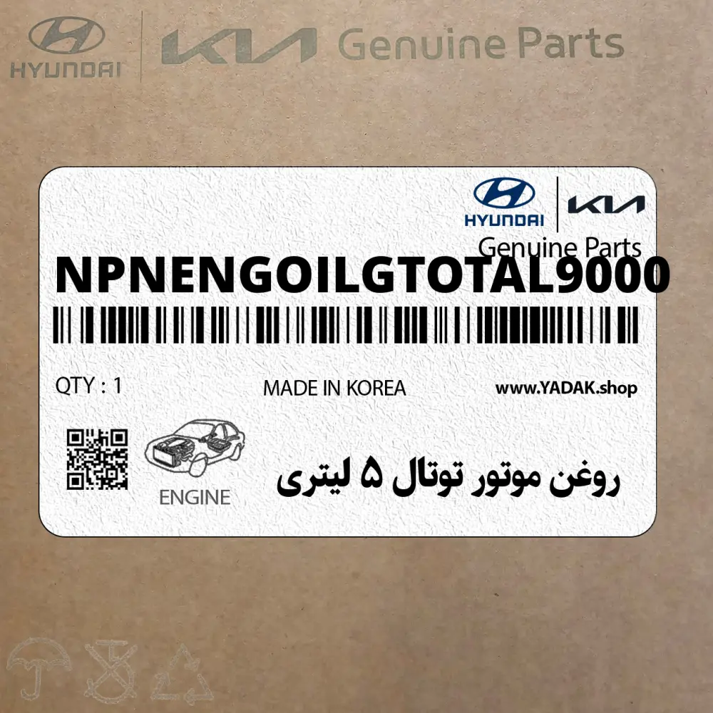 روغن موتور توتال 5 ليتري (NPNENGOILGTOTAL9000) کیا