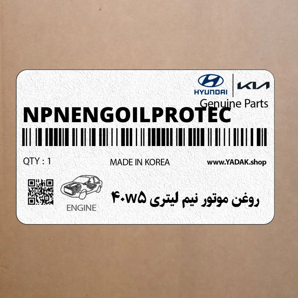 روغن موتور نيم ليتري 5W40 (NPNENGOILPROTEC) کیا
