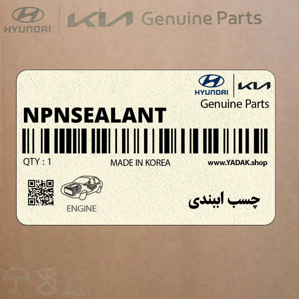 چسب اببندي (NPNSEALANT) کیا