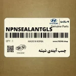چسب آببندي شيشه (NPNSEALANTGLS) کیا