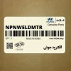 الكترود جوش (NPNWELDMTR) کیا