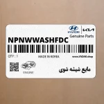 مايع شيشه شوي (NPNWWASHFDC) کیا