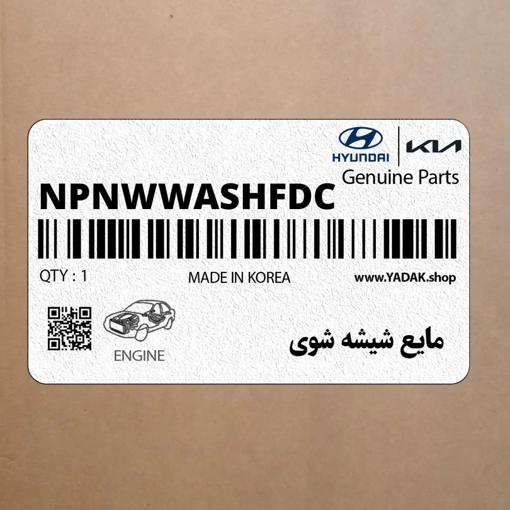 مايع شيشه شوي (NPNWWASHFDC) کیا