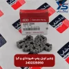زنجير اويل پمپ (2432225050) هیوندای و کیا