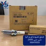 شمع (S1884111051) هیوندای و کیا