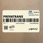 ترنسديوسر (PREVATRANS) کیا
