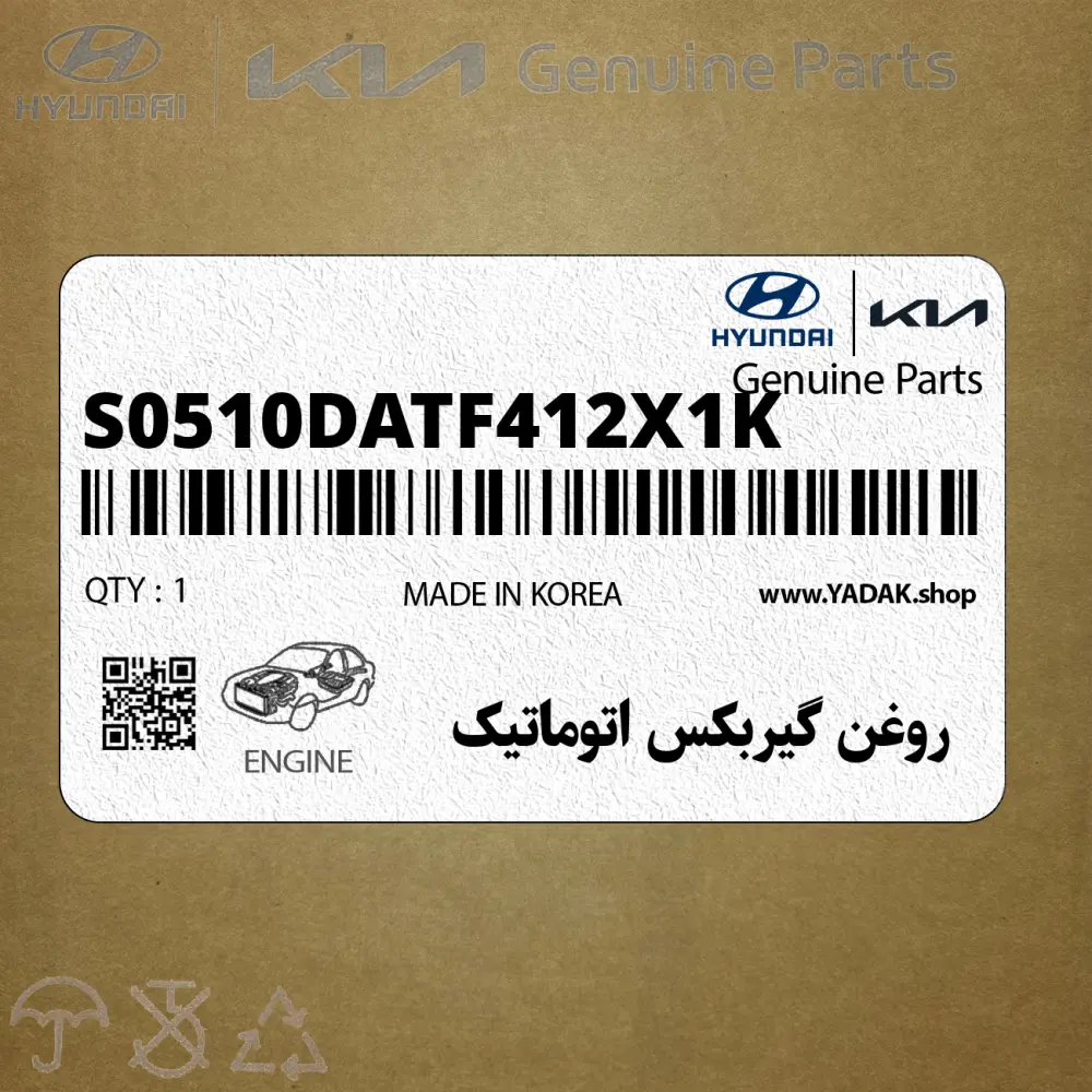 روغن گيربكس اتوماتيك (S0510DATF412X1K) کیا