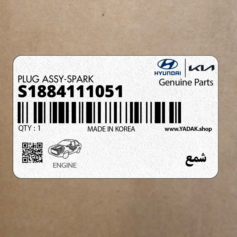 شمع (S1884111051) کیا