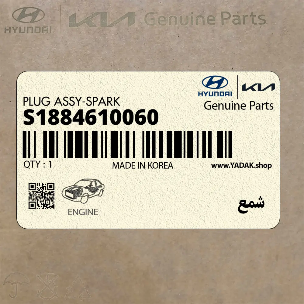 شمع (S1884610060) کیا