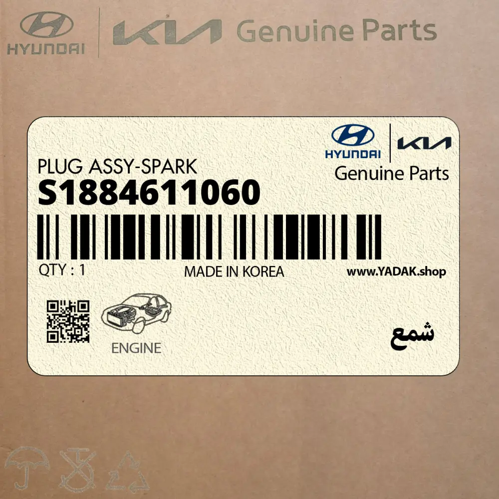 شمع (S1884611060) کیا