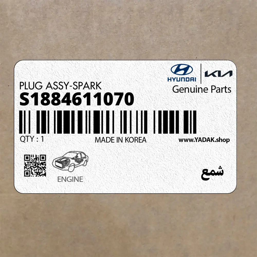 شمع (S1884611070) کیا